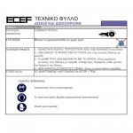 Διαμαντόδισκος MULTI 125ΜΜ για ΠΛΑΚΑΚΙ/ΜΑΡΜΑΡΟ/CORIAN/ΠΑΓΚΟ κουζίνας