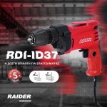 RAIDER ΔΡΑΠΑΝΟΚΑΤΣΑΒΙΔΟ 510W RDI-ID37 011201 για ΜΗΧΑΝΗΜΑΤΑ