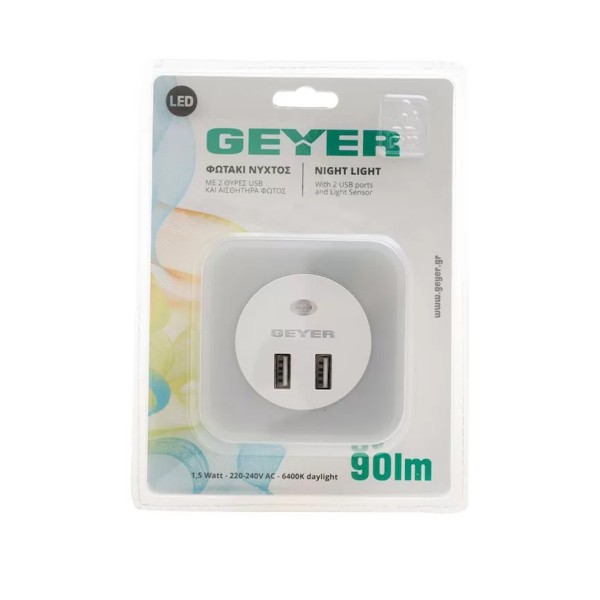 GEYER ΦΩΤΑΚΙ ΝΥΚΤΟΣ LED ΜΕ ΑΙΣΘΗΤΗΡΑ ΚΑΙ 2xUSB LN-USB2 για ΕΣΩΤΕΡΙΚΟΣ ΧΩΡΟΣ