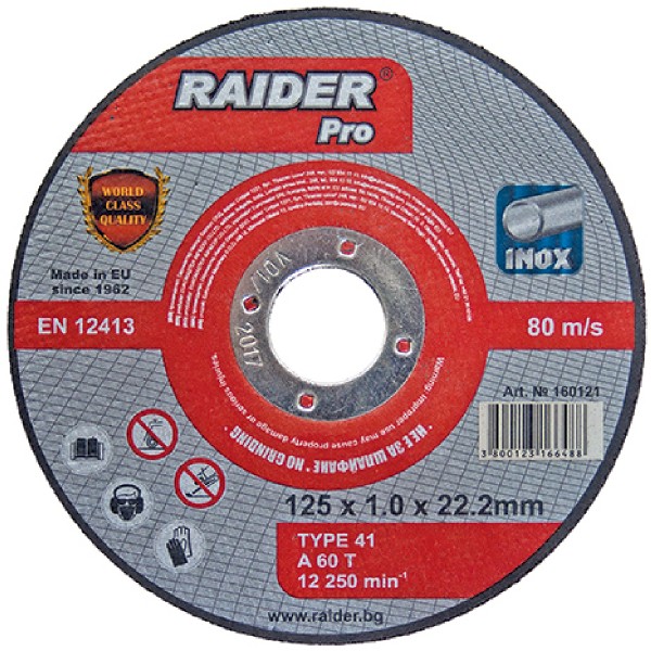 RAIDER ΤΡΟΧΟΣ ΚΟΠΗΣ ΙΝΟΧ PRO 115*1.0*22.2mm 160120 για ΑΞΕΣΟΥΑΡ & ΑΝΑΛΩΣΙΜΑ