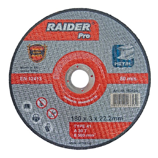 RAIDER ΤΡΟΧΟΣ ΚΟΠΗΣ ΜΕΤΑΛΛΟΥ PRO 115*2.5*22.2mm 160122 για ΑΞΕΣΟΥΑΡ & ΑΝΑΛΩΣΙΜΑ