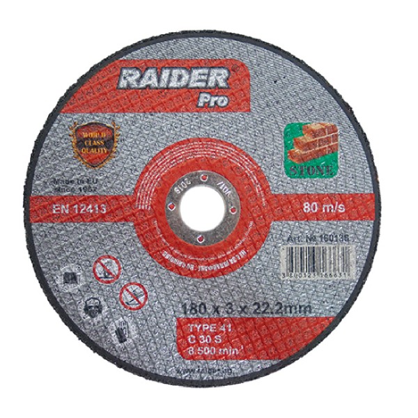 RAIDER ΤΡΟΧΟΣ ΚΟΠΗΣ ΠΕΤΡΑΣ PRO 230*3*22.2mm 160137 για ΑΞΕΣΟΥΑΡ & ΑΝΑΛΩΣΙΜΑ