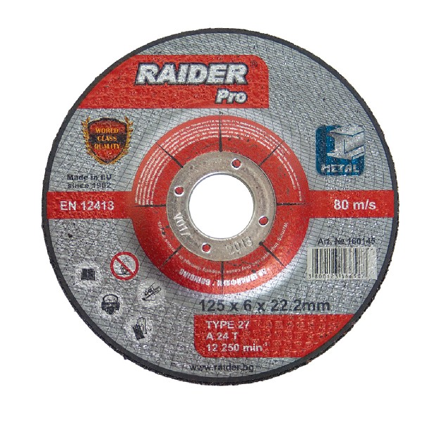 RAIDER ΤΡΟΧΟΣ ΛΕΙΑΝΣΗΣ PRO 125*6*22.2mm 160145 για ΑΞΕΣΟΥΑΡ & ΑΝΑΛΩΣΙΜΑ