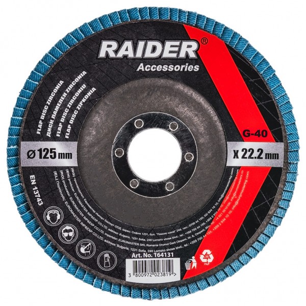 RAIDER ΔΙΣΚΟΣ ΦΥΛΛΑΡΑΚΙ Φ125 G40 164131 για ΑΞΕΣΟΥΑΡ & ΑΝΑΛΩΣΙΜΑ