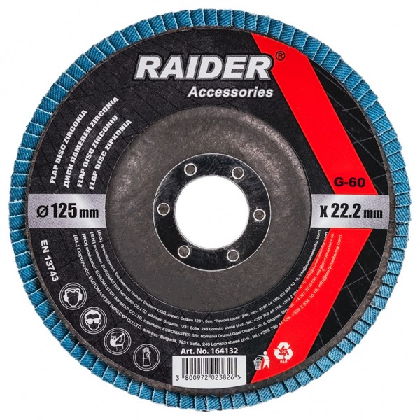 RAIDER ΔΙΣΚΟΣ ΦΥΛΛΑΡΑΚΙ Φ125 G60 164132 για ΑΞΕΣΟΥΑΡ & ΑΝΑΛΩΣΙΜΑ