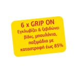 TOP MASTER ΓΕΡΜΑΝΟΠΟΛΥΓΩΝΟ GRIP ON 8-19mm ΣΕΤ 12 τεμ 230184 για ΕΡΓΑΛΕΙΑ ΧΕΙΡΟΣ