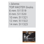 GADGET ΠΙΣΤΟΛΙ ΚΑΡΦΩΤΙΚΟ (ΣΕΙΡΑ 50 TOPMASTER) ΧΕΙΡΟΣ ΜΕ ΒΙΔΑ 4-14ΜΜ 491105 για ΕΡΓΑΛΕΙΑ ΧΕΙΡΟΣ