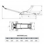 Εικόνα του Καροτσόγρυλος  αλουμινίου 2,5 Ton ETJ-250 AL EXPRESS 60611, υψηλής ποιότητας προϊόν για επαγγελματική χρήση