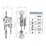 Εικόνα του Παλάγκο αλυσίδας χειρός  1 Ton X 3 m EXPRESS 63054, υψηλής ποιότητας προϊόν για επαγγελματική χρήση